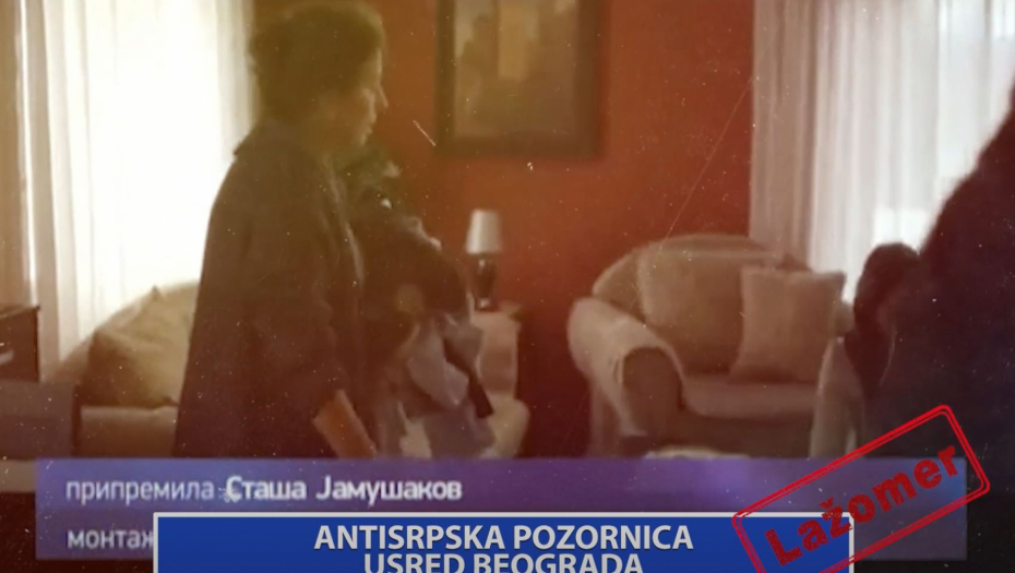 Antisrpska predstava o Srebrenici