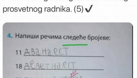„Budući pravnik kada ovoliko obraća pažnju na formulaciju reči“