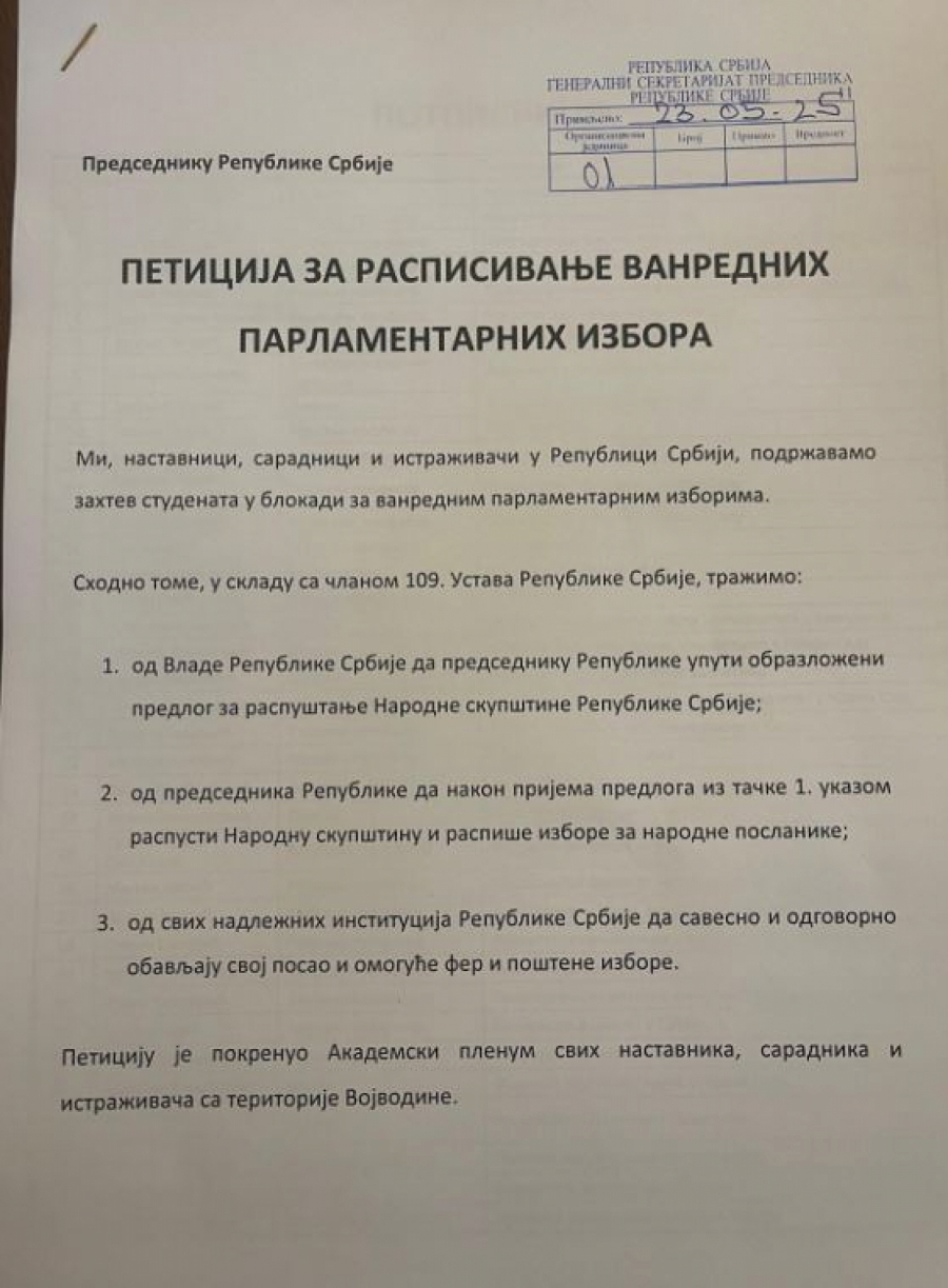 Peticija za raspisivanje vanrednih izbora