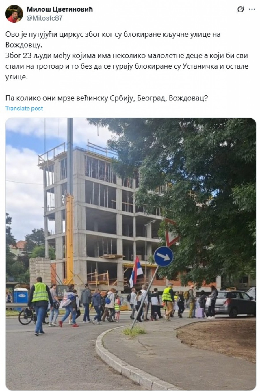 Protest voždovac