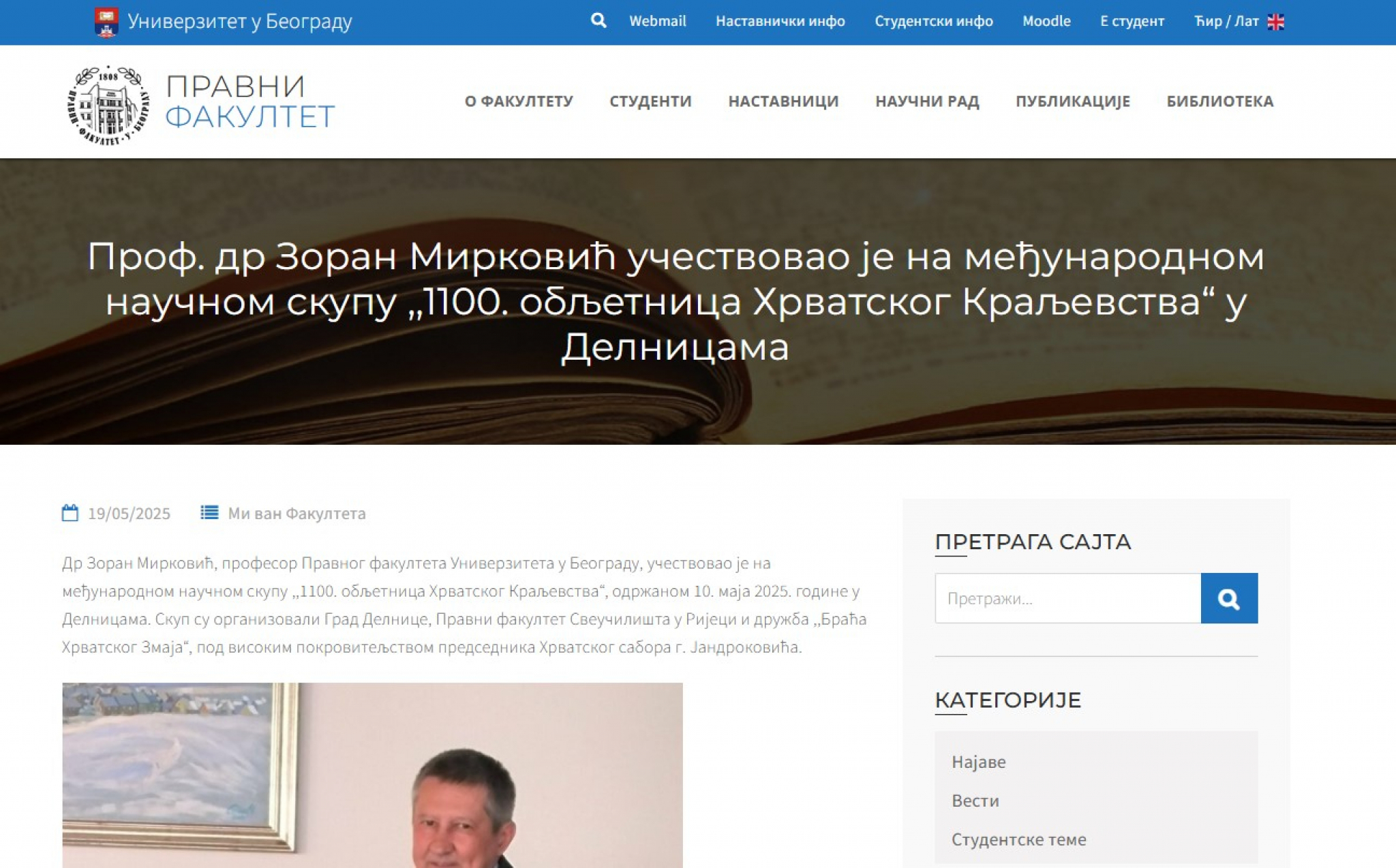 Pravni fakultet sajt