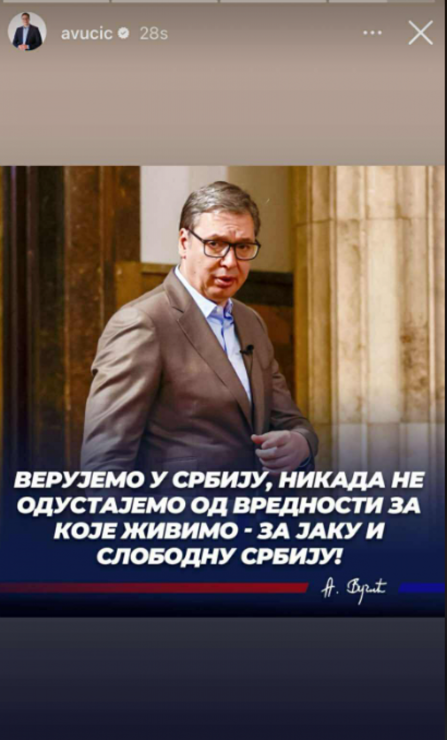 vucic