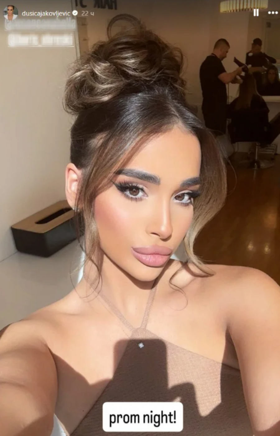 Dušica Jakovljević