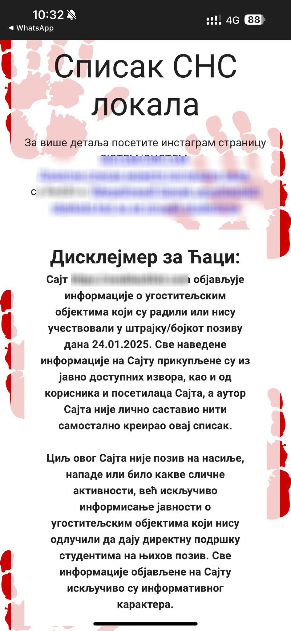 Kafić u Njegoševoj