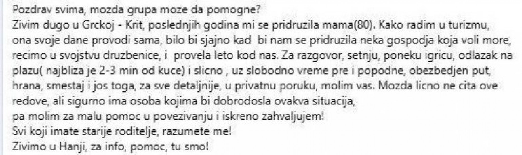 Krit besplatno letovanje