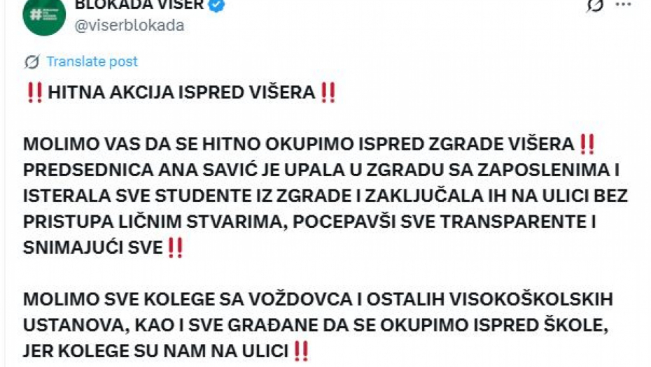 Višer