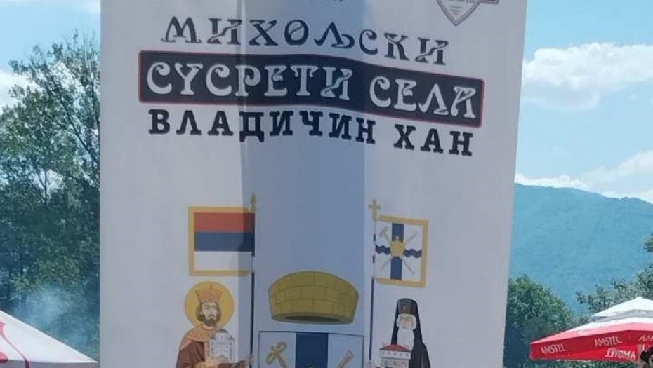 Miholjski susreti sela