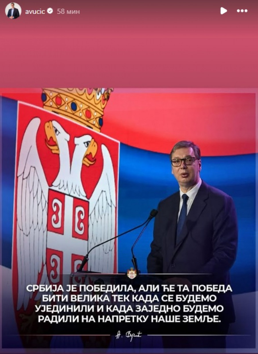 Aleksandar Vučić