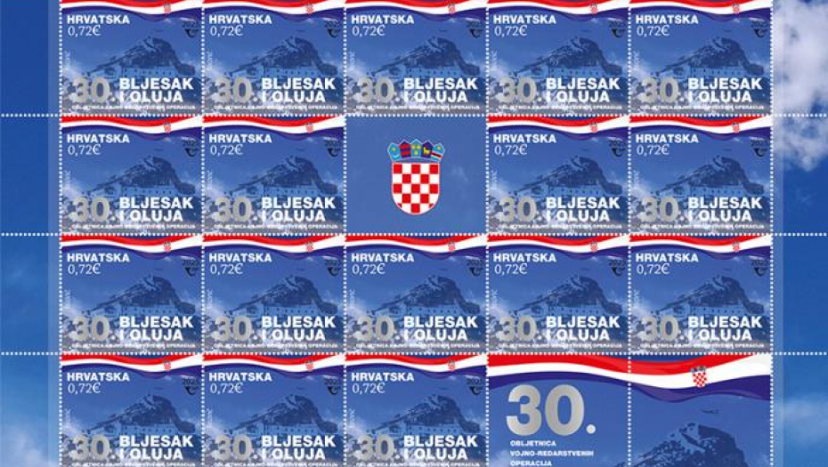 Poštanske marke Hrvatske