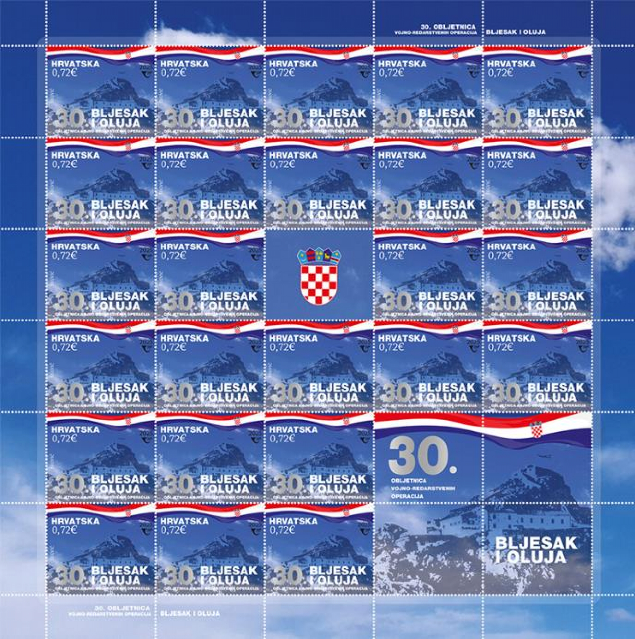 Poštanske marke Hrvatske