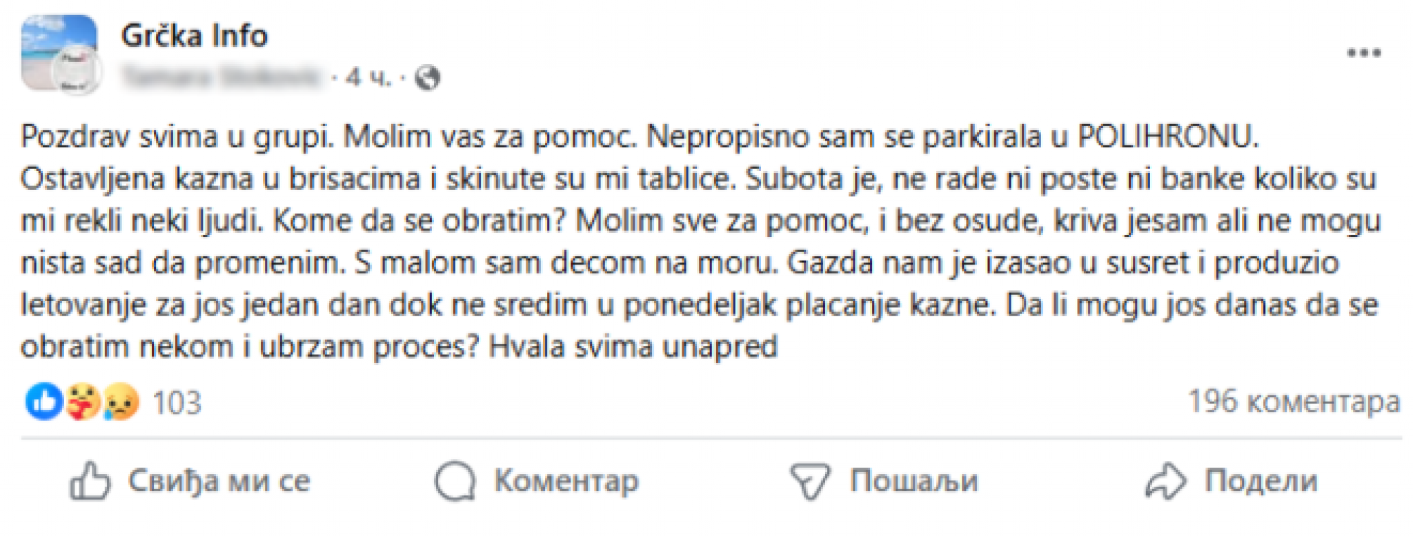 Srpkinji oduzeli tablice