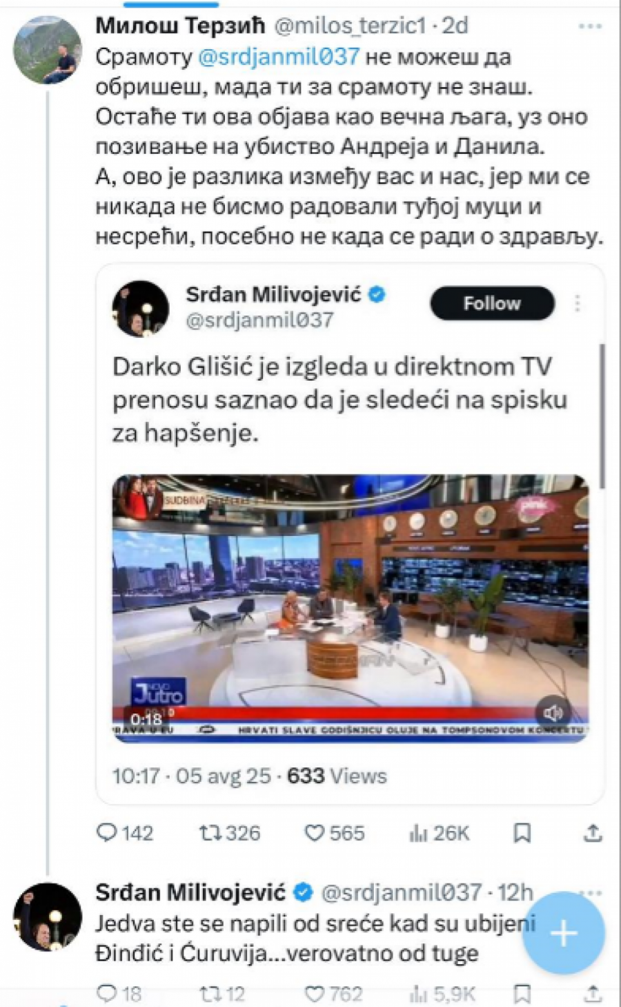 srđan milivojević