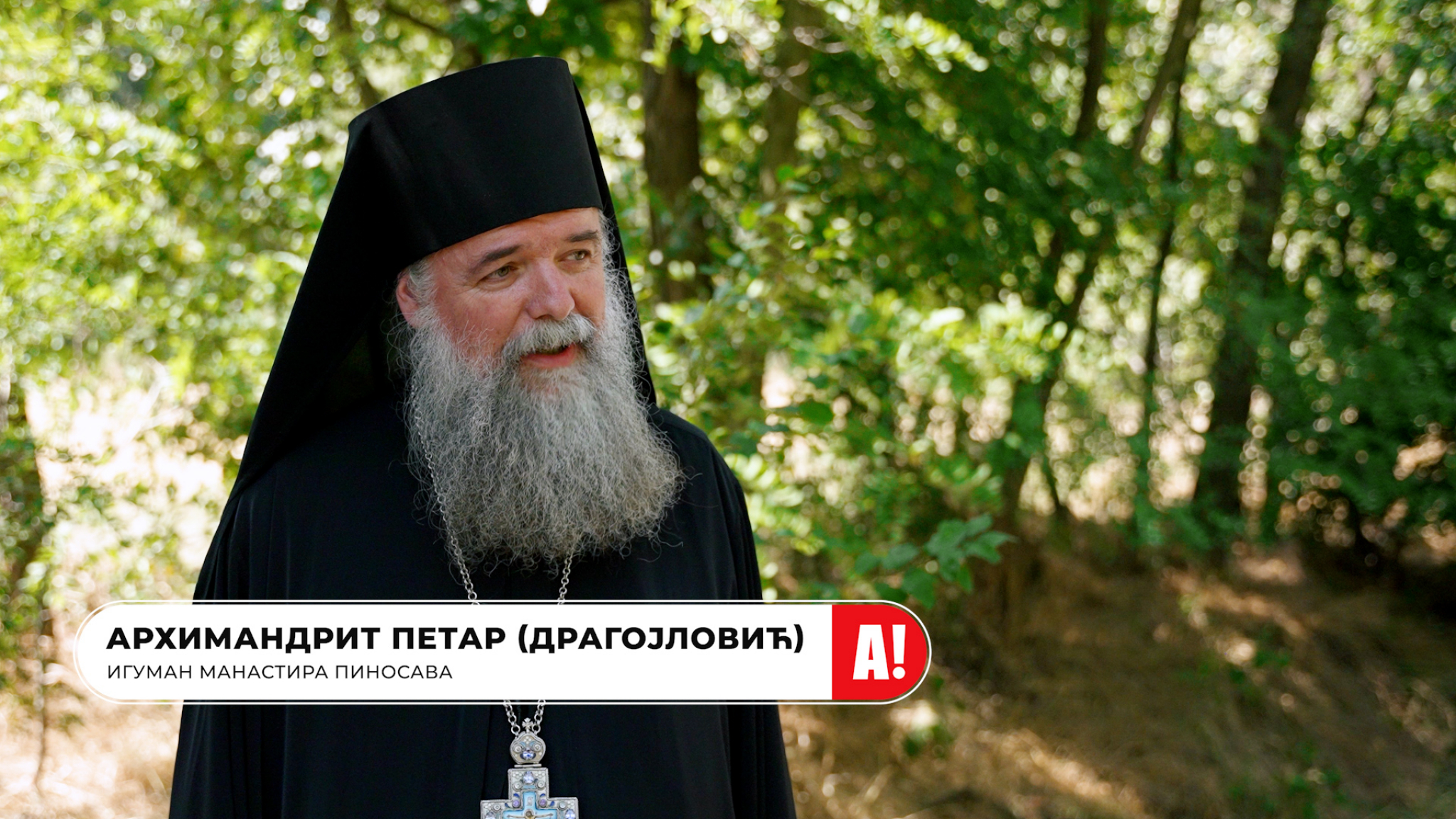 Priče iz Srbije - Izgradnja puteva