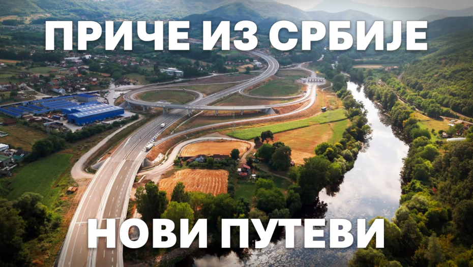 Priče iz Srbije - Izgradnja puteva