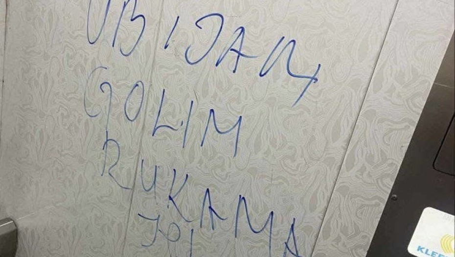 Komšinica preti ljudima ubistvom