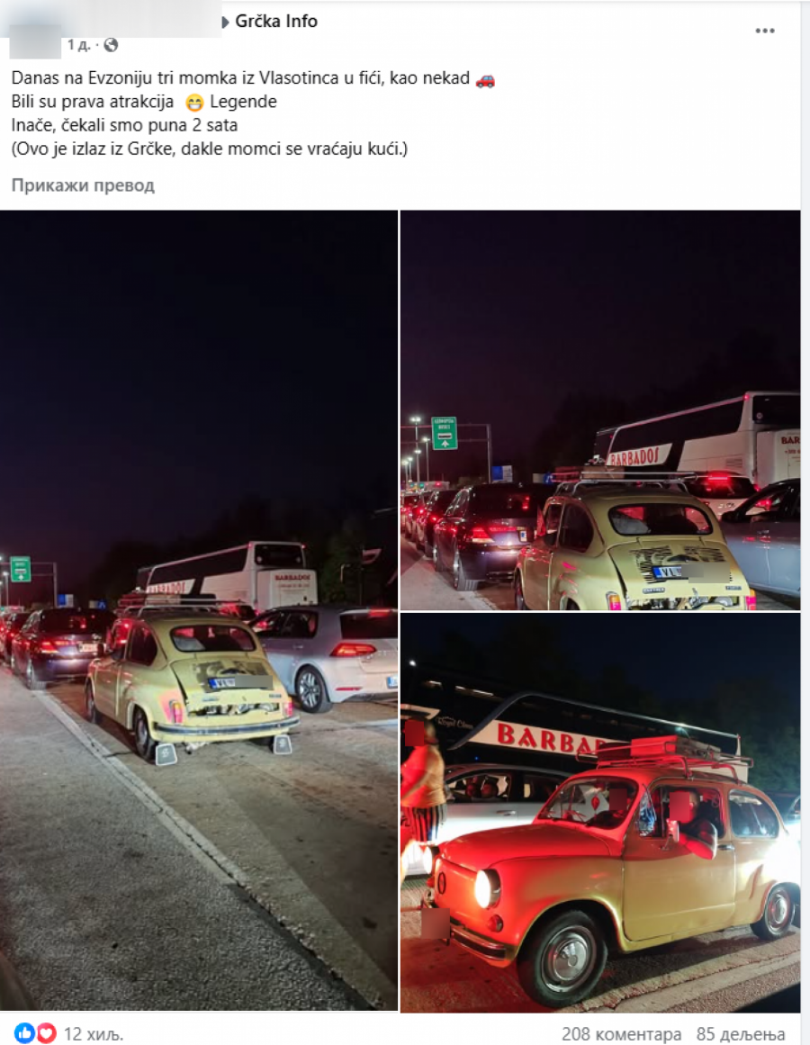 Printscreen/Facebook/Grčka info