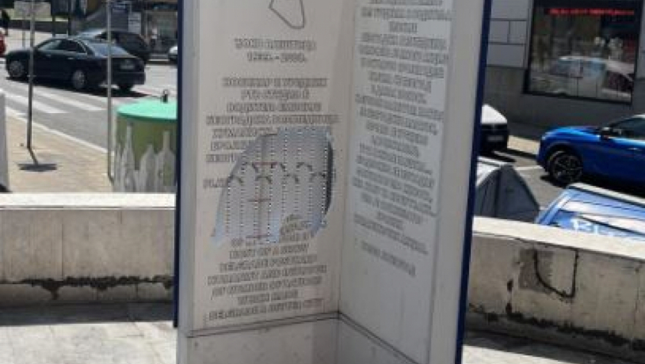 Uništeno spomen-obeležje Đoki Vještici