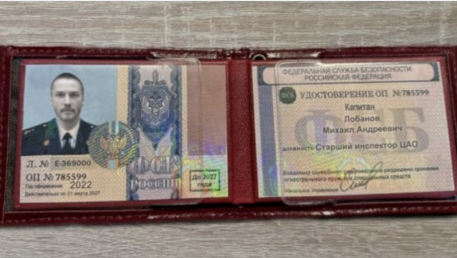 lazna licna karta Keanu Rivsa