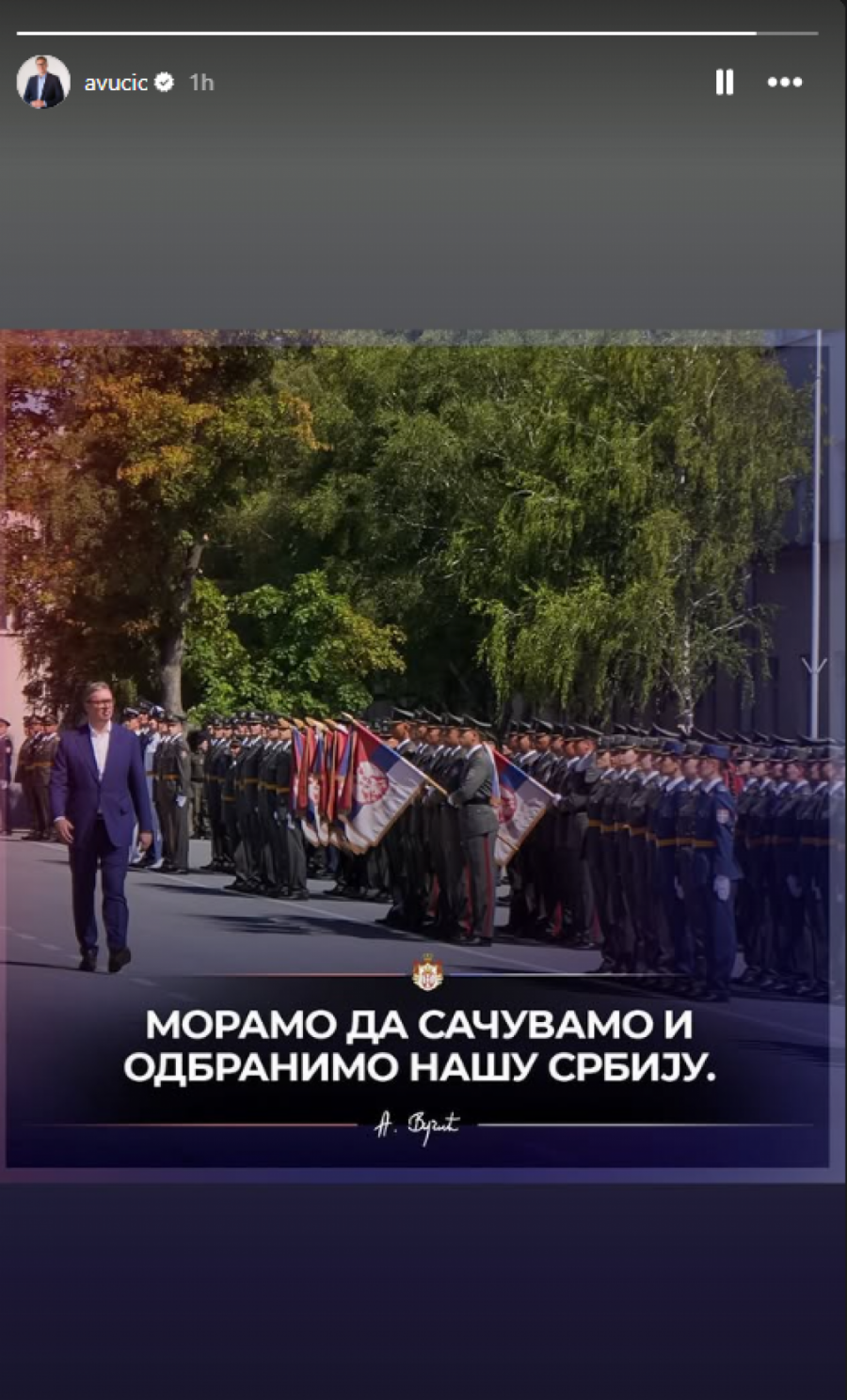 Foto: Instagram/printscreen/avucic