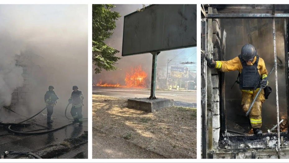 Državna služba za vanredne situacije Ukrajine