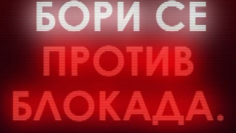Bori se protiv blokada
