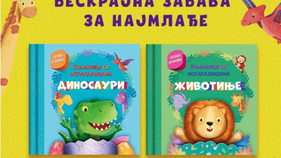 knjižice za decu
