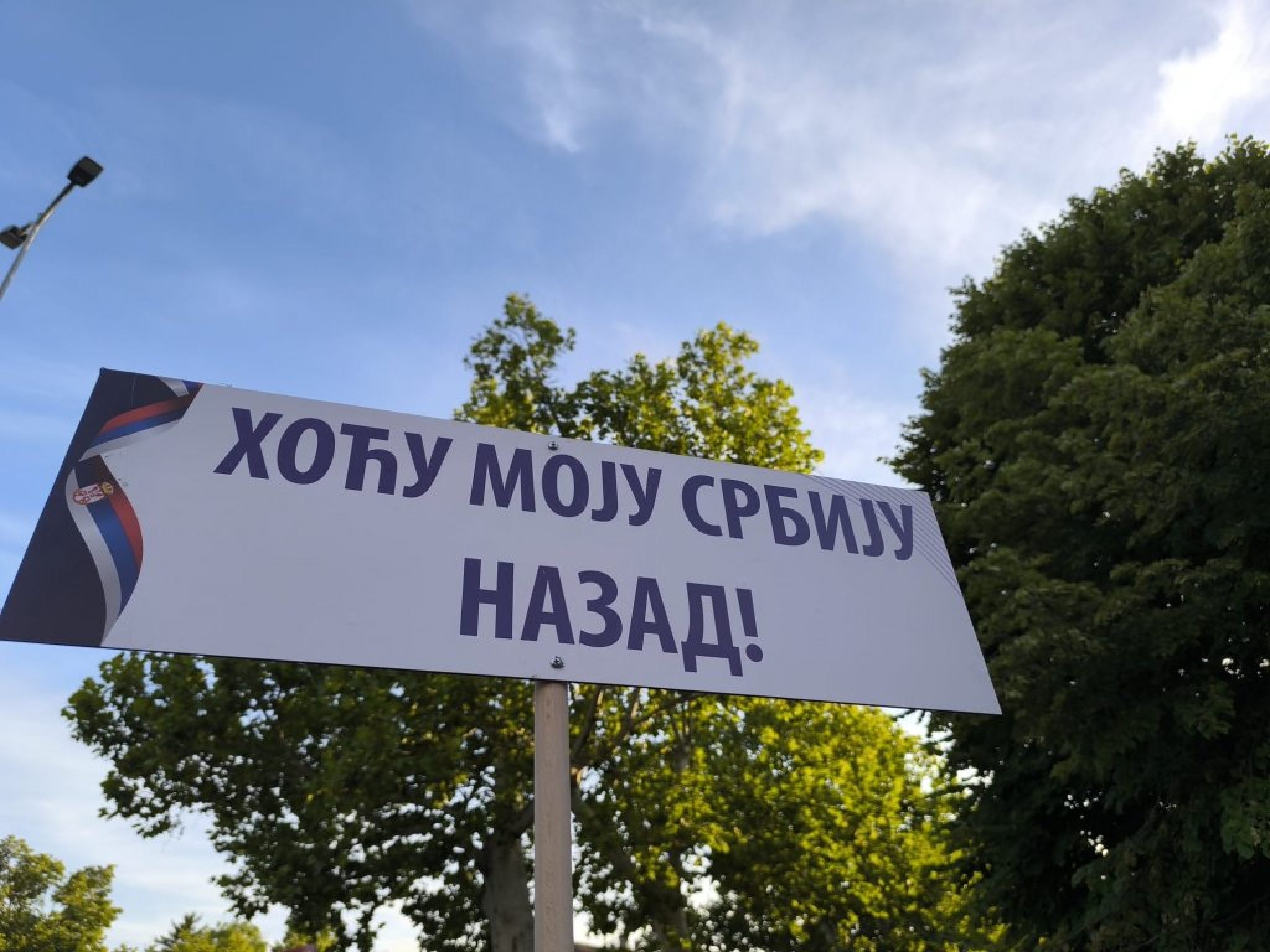 građani protiv blokada