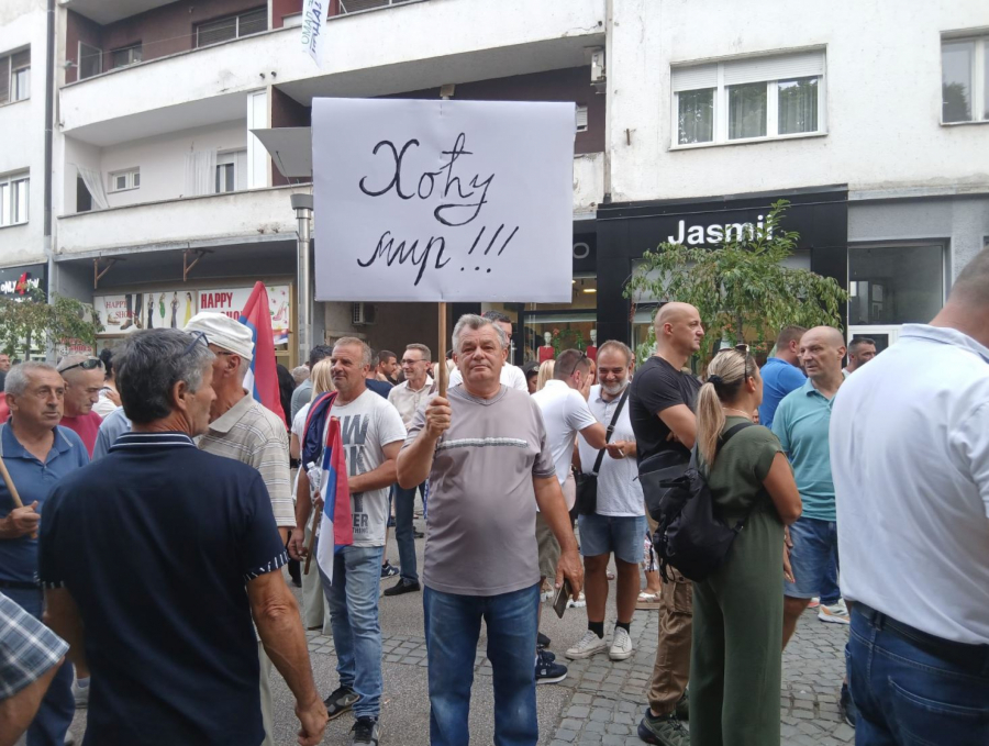 Građani protiv blokada