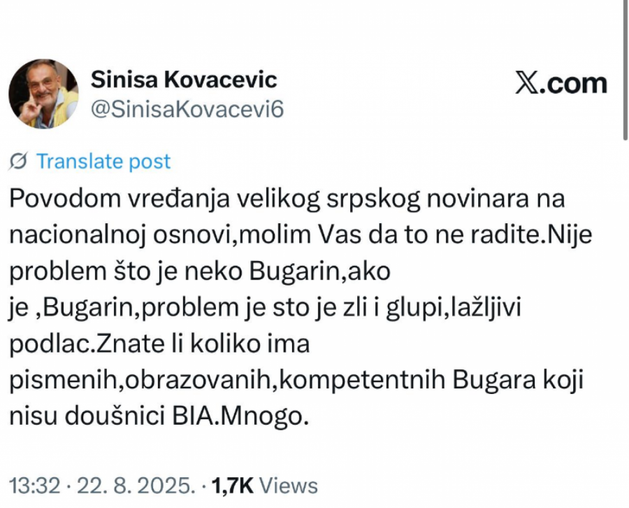 Siniša Kovačević i Sloba Georgijev