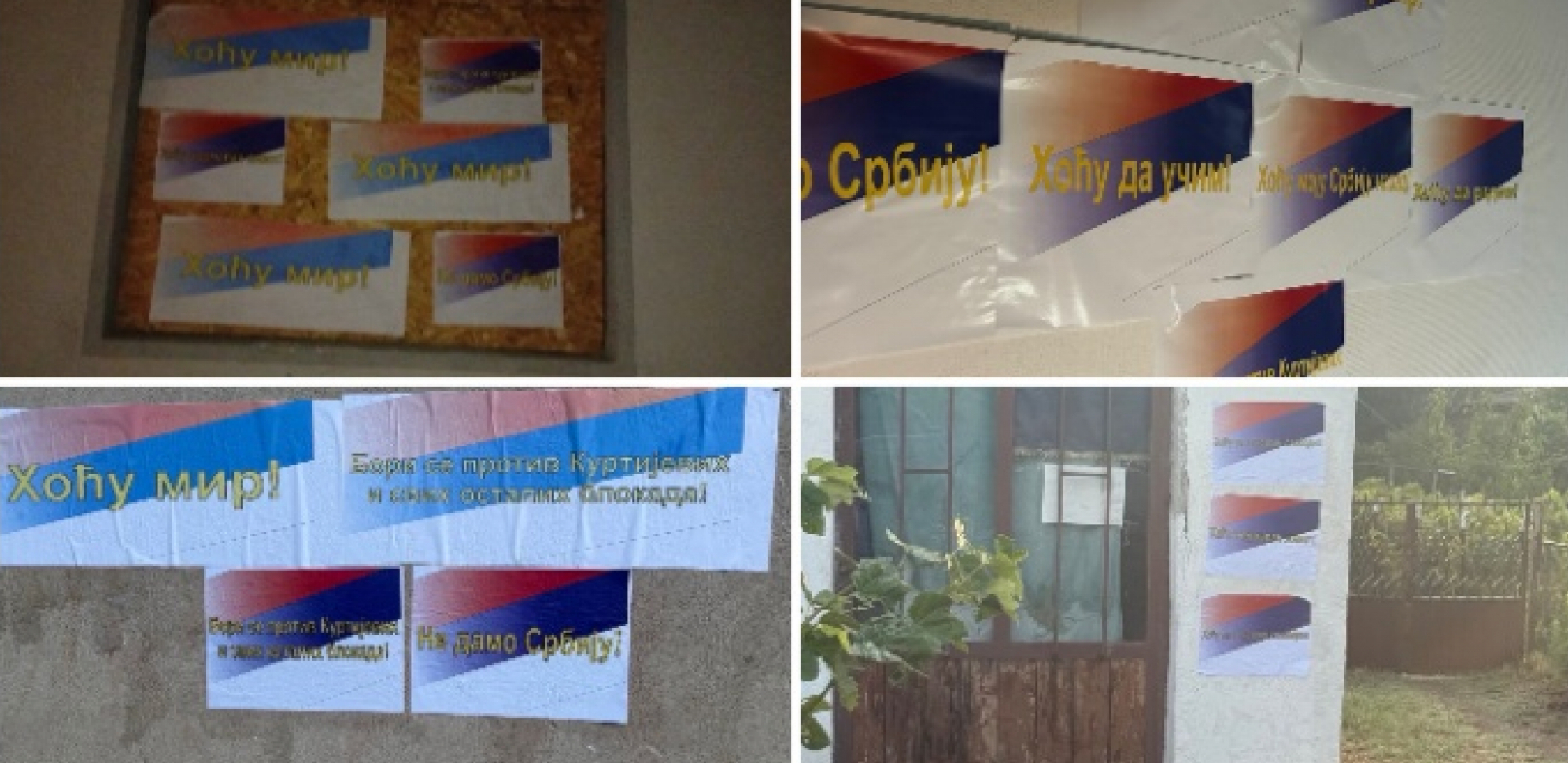 Srpske trobojke na Kosmetu