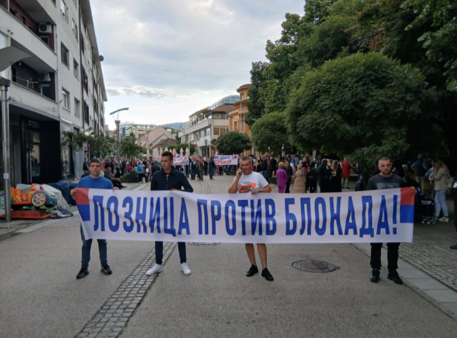 građani protiv blokada