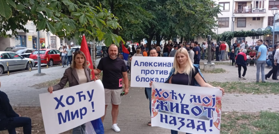 građani protiv blokada