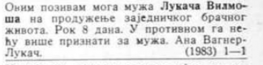 BEOGRADSKE OPŠTINSKE NOVINE