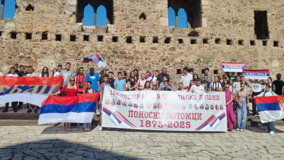 Dan srpskog jedinstva