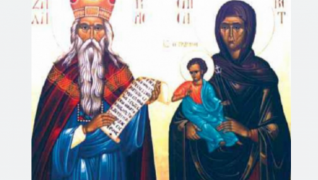 Danas pravoslavna crkva i njeni vernici obeležavaju praznik roditelja Svetog Jovana Krstitelja - Svetog proroka Zaharije i njegove supruge, pravedne Jelisavete.