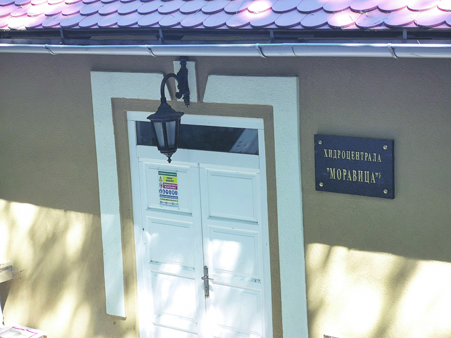 Ivanjivca mini-hidroelektrana