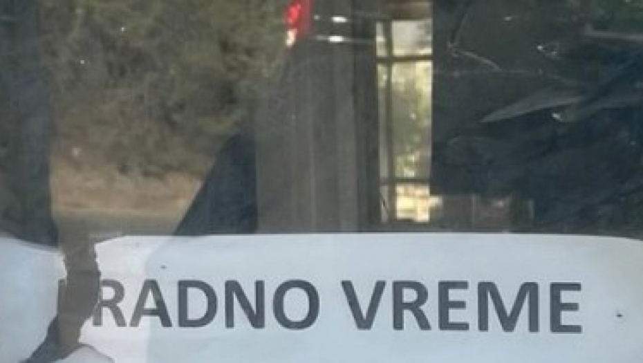 radno vreme u Srbiji