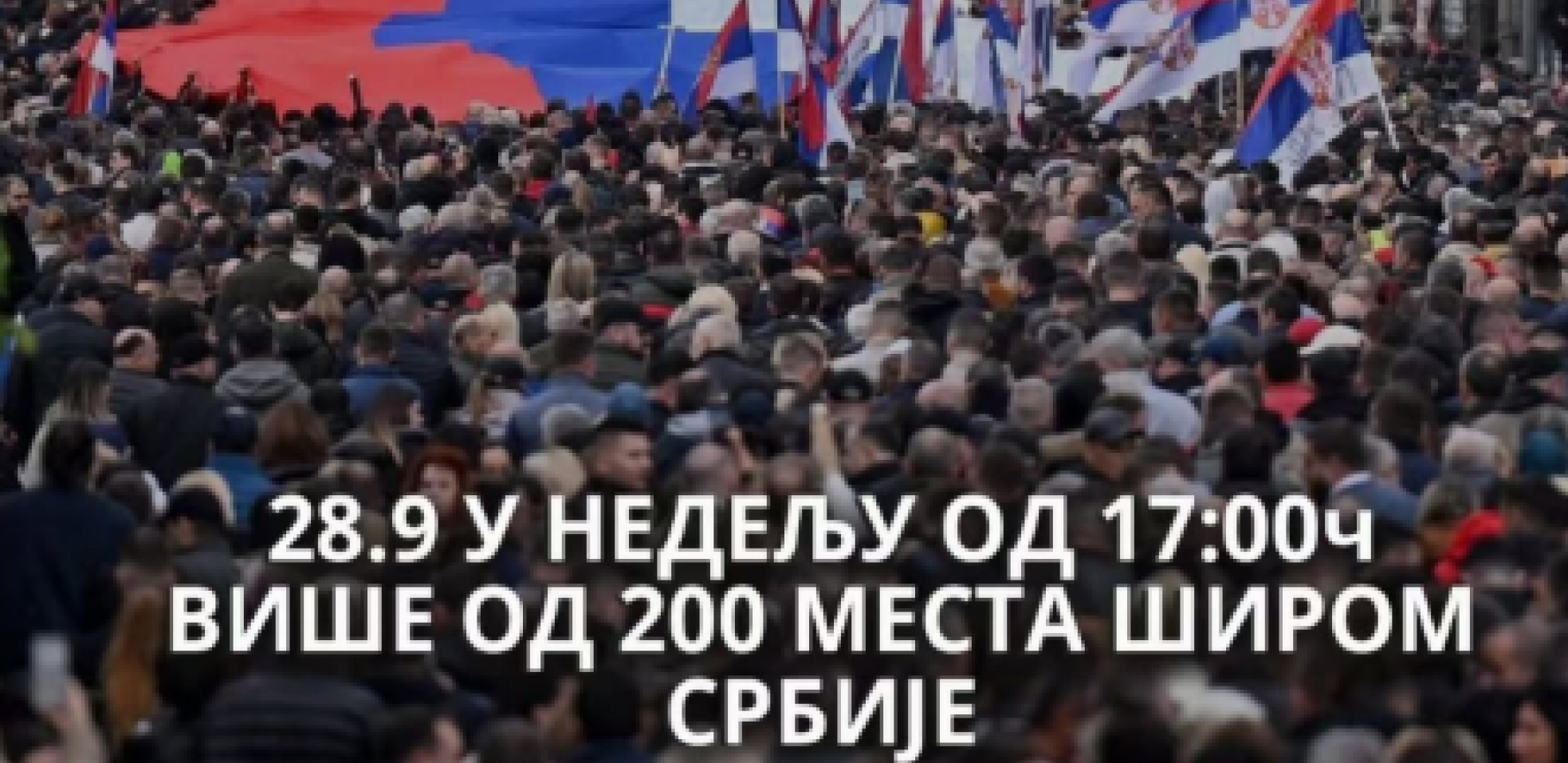 Građani protiv blokada