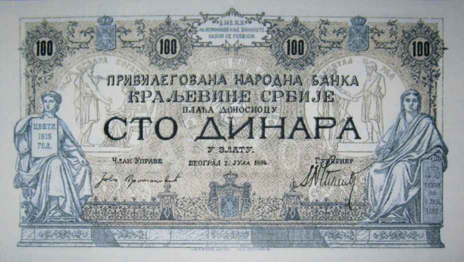 100 dinara
