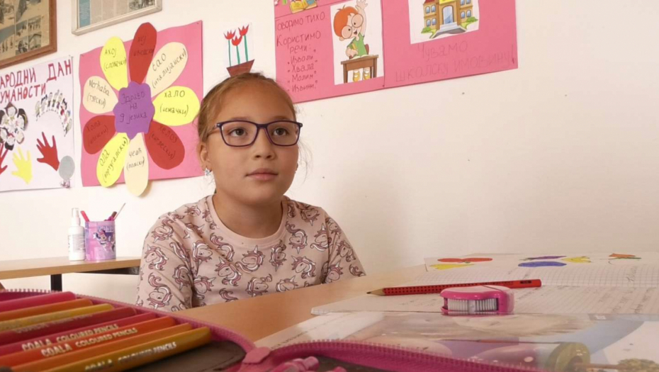 Osnovna škola "Đaci prvaci"