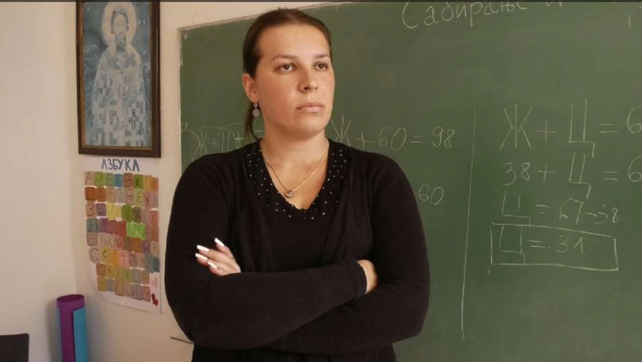 Osnovna škola "Đaci prvaci"