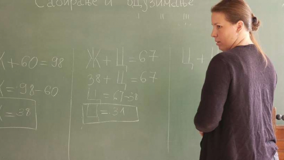 Osnovna škola "Đaci prvaci"