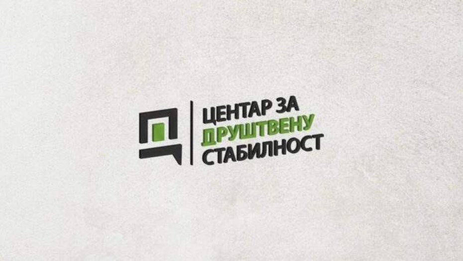Centar za drupštvenu stabilnost
