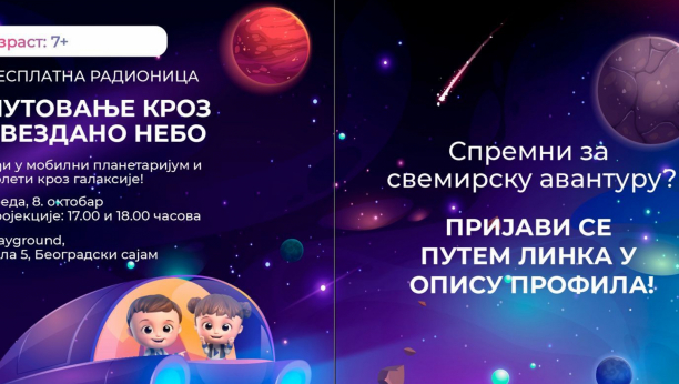 Ekspo 2027 Plejgraund