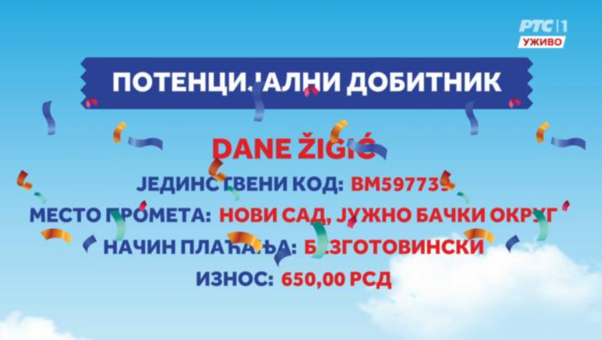 Uzmi račun i pobedi