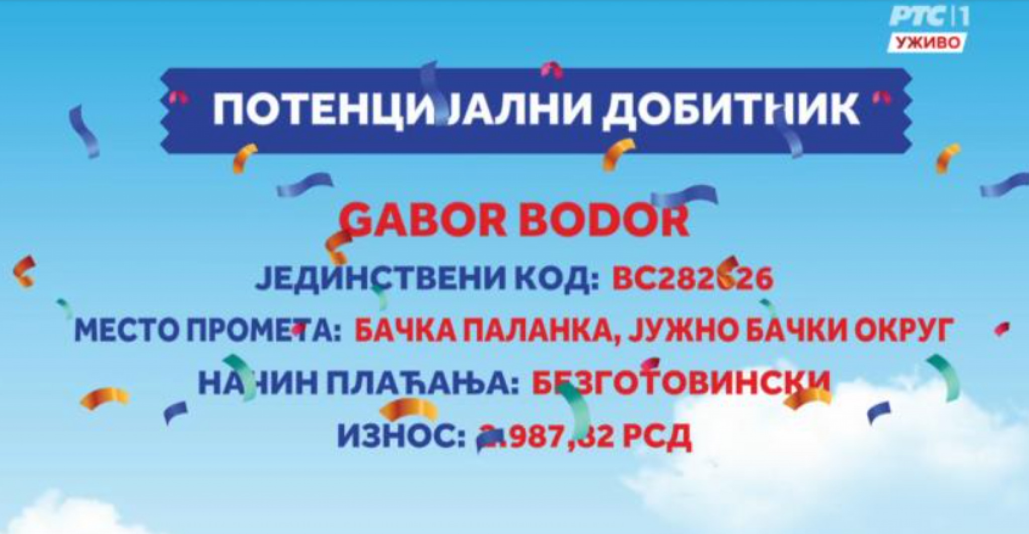 Uzmi račun i pobedi