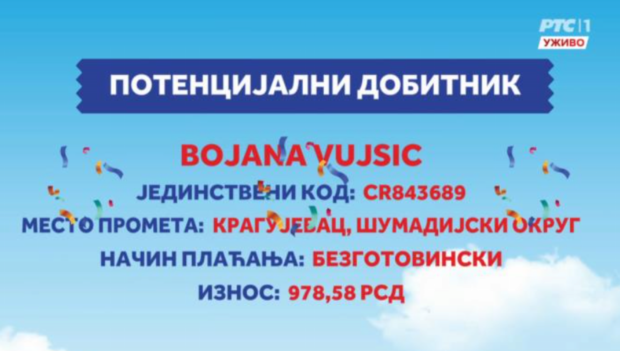 Uzmi račun i pobedi