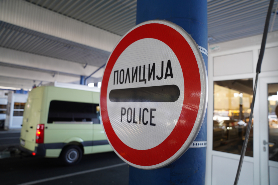 Granični prelaz Batrovci