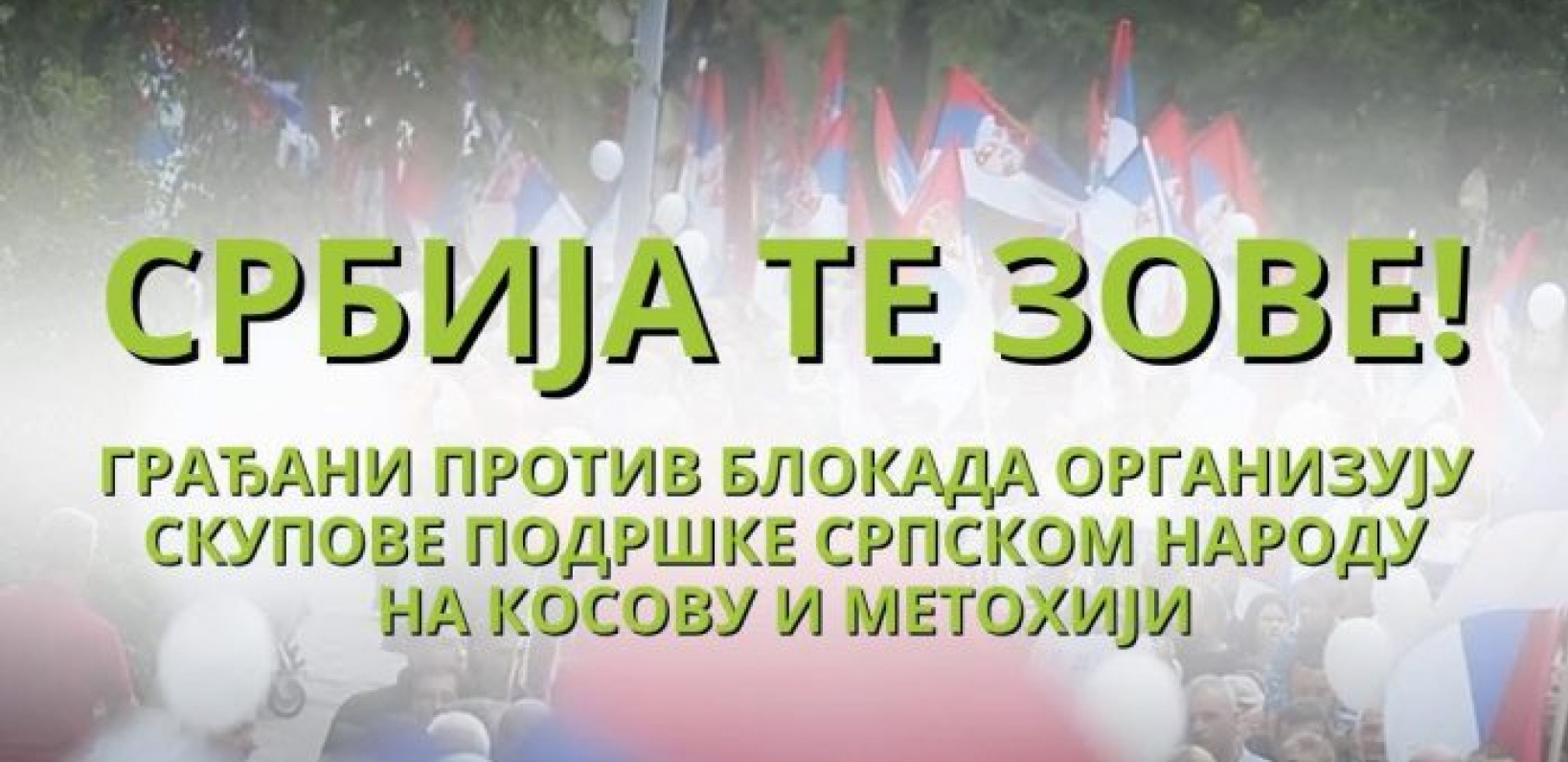 Foto: Printscreen/czds.rs