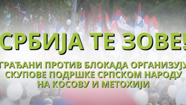 Foto: Printscreen/czds.rs